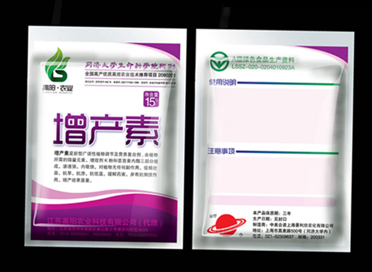 農(nóng)藥包裝袋、膜