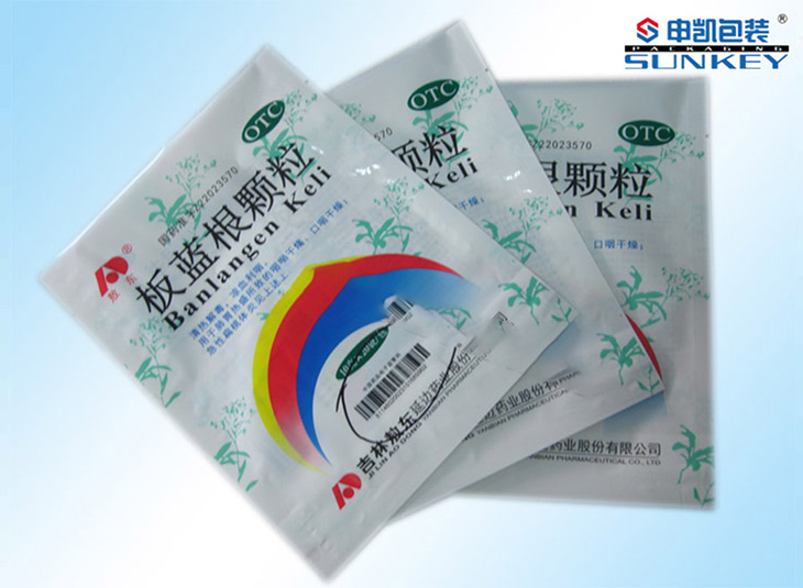 藥品電子監(jiān)管碼包裝袋|藥用電子監(jiān)管碼包裝|醫(yī)藥藥用包裝 藥品電子監(jiān)管碼包裝袋|藥用電子監(jiān)管碼包裝|醫(yī)藥藥用包裝