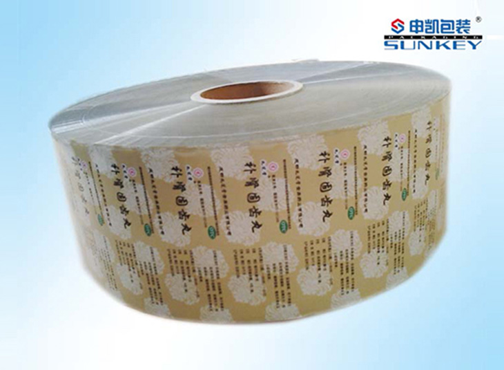 醫(yī)療藥品包裝|藥用膠囊包裝|藥用復合卷膜 醫(yī)療藥品包裝|藥用膠囊包裝|藥用復合卷膜