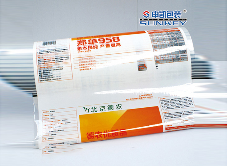 好種子膜包裝|玉米種子復(fù)合膜|種子復(fù)合卷膜 好種子膜包裝|玉米種子復(fù)合膜|種子復(fù)合卷膜